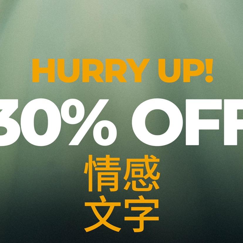 春去秋来🐲