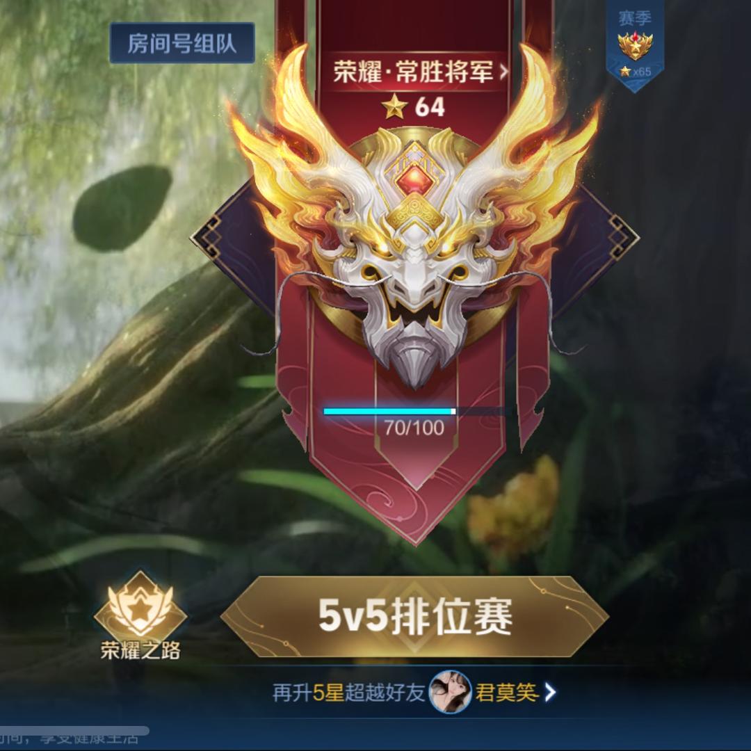 抖音国服《天魔第一传人》