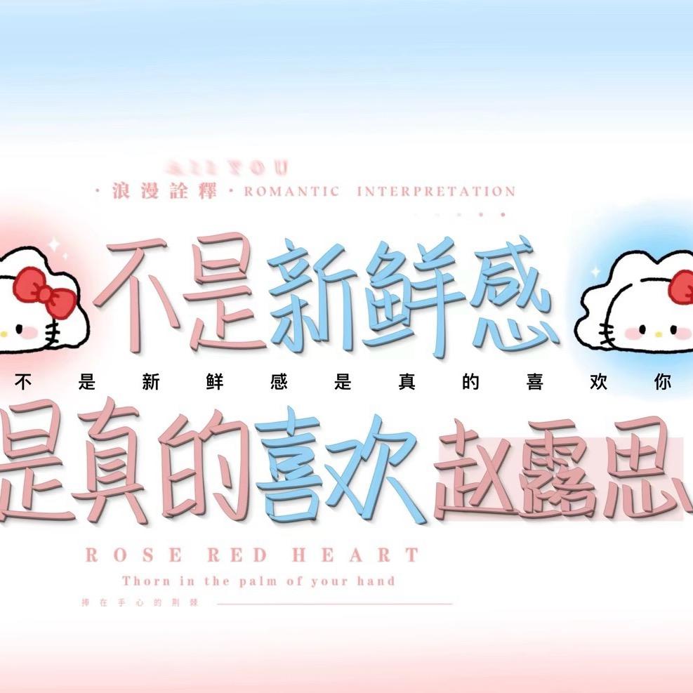 祈念