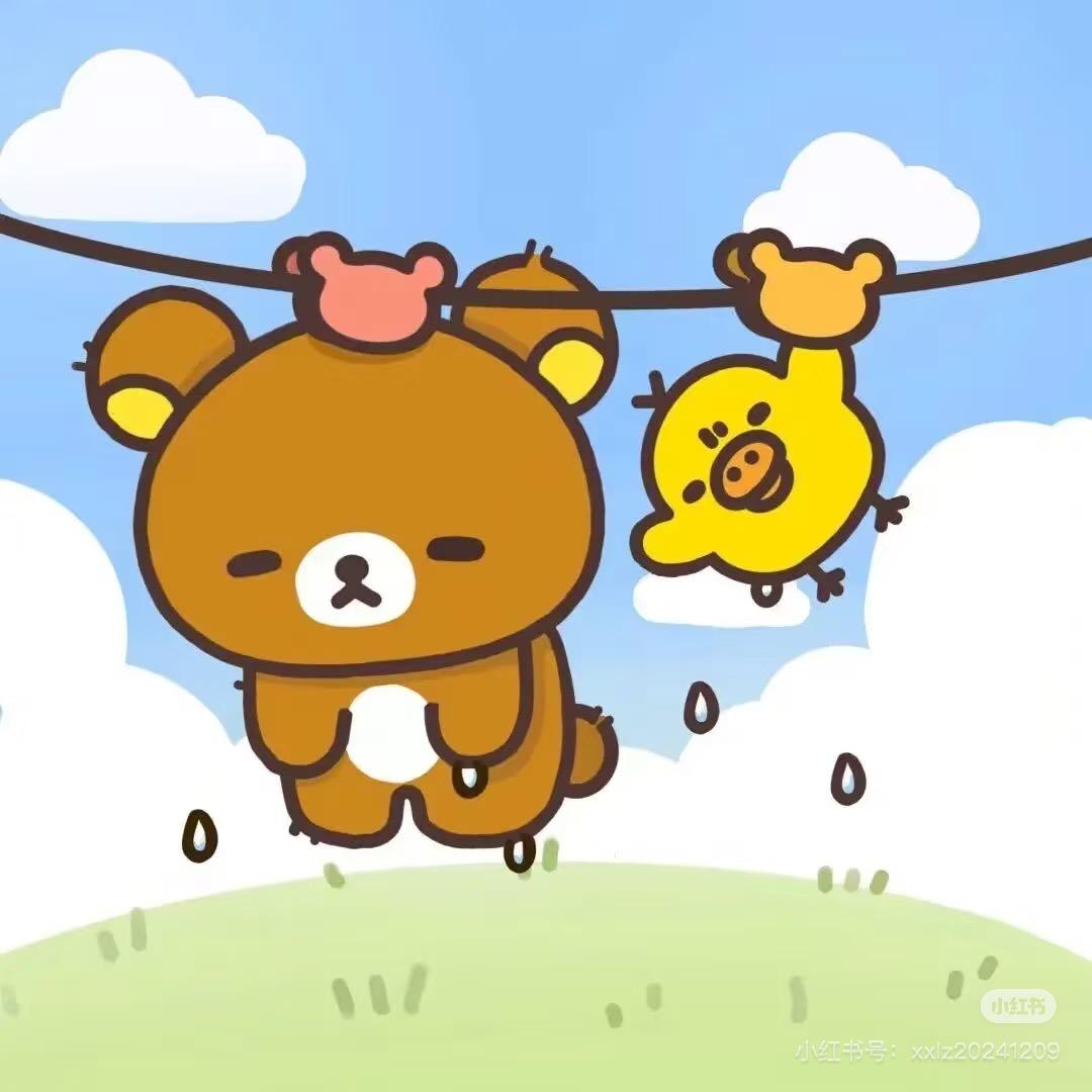 戳你脊梁骨（熊熊）