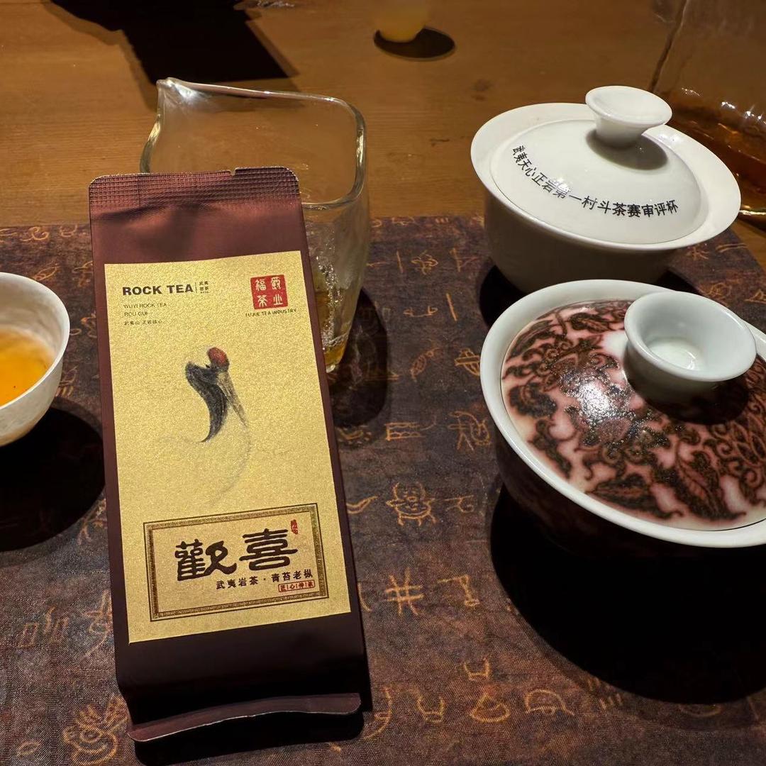 福爵茶业