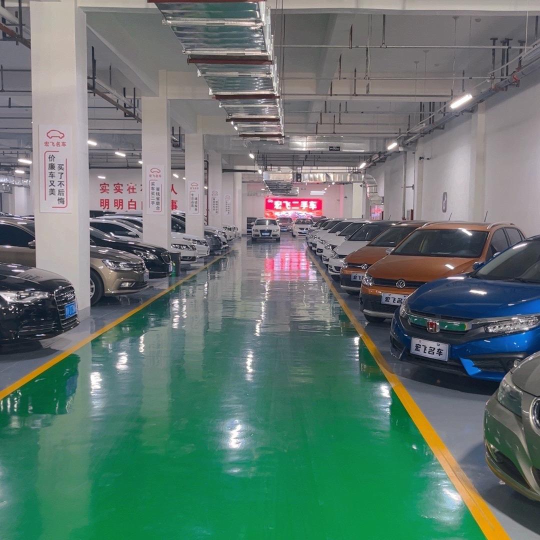 登封市宏飞二手车