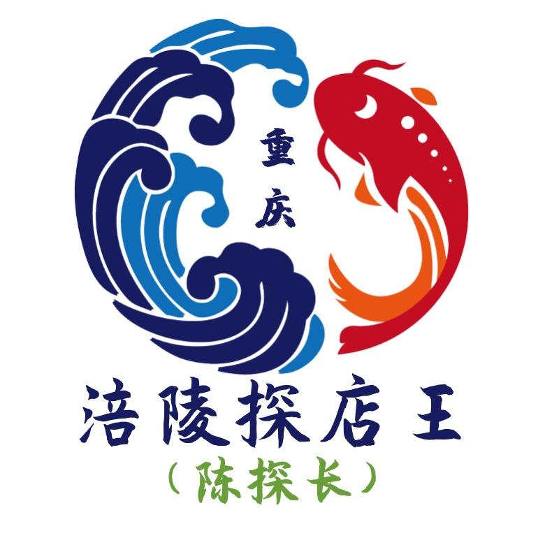 涪陵探店王