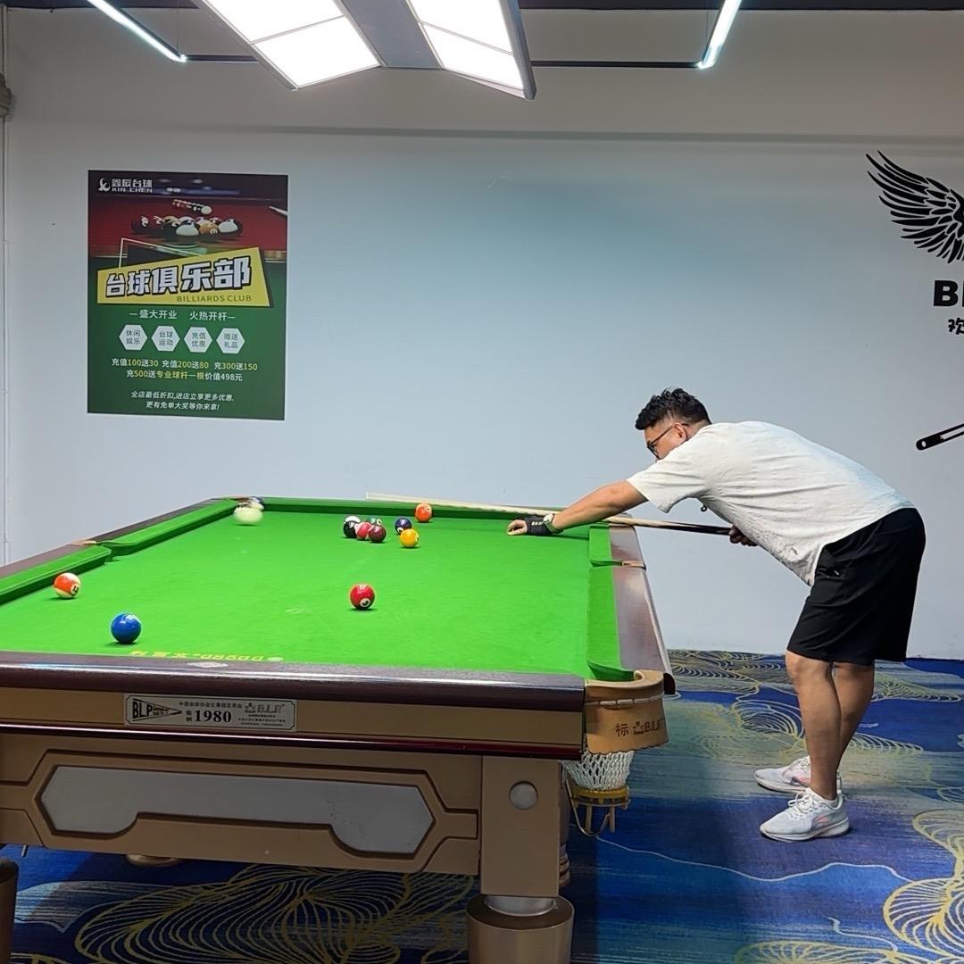 鑫辰台球（宣威）