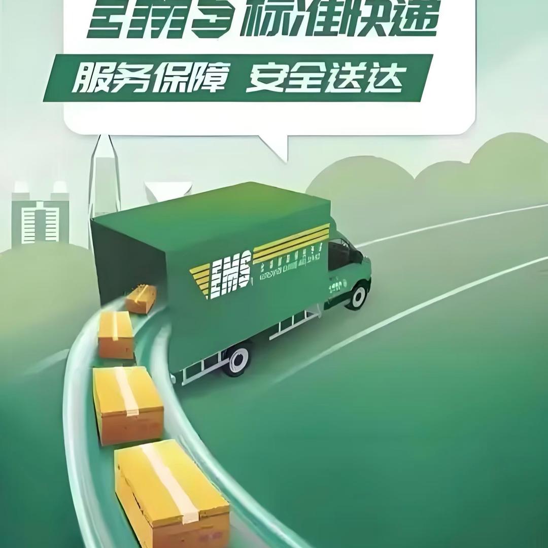 邮邮邮邮邮