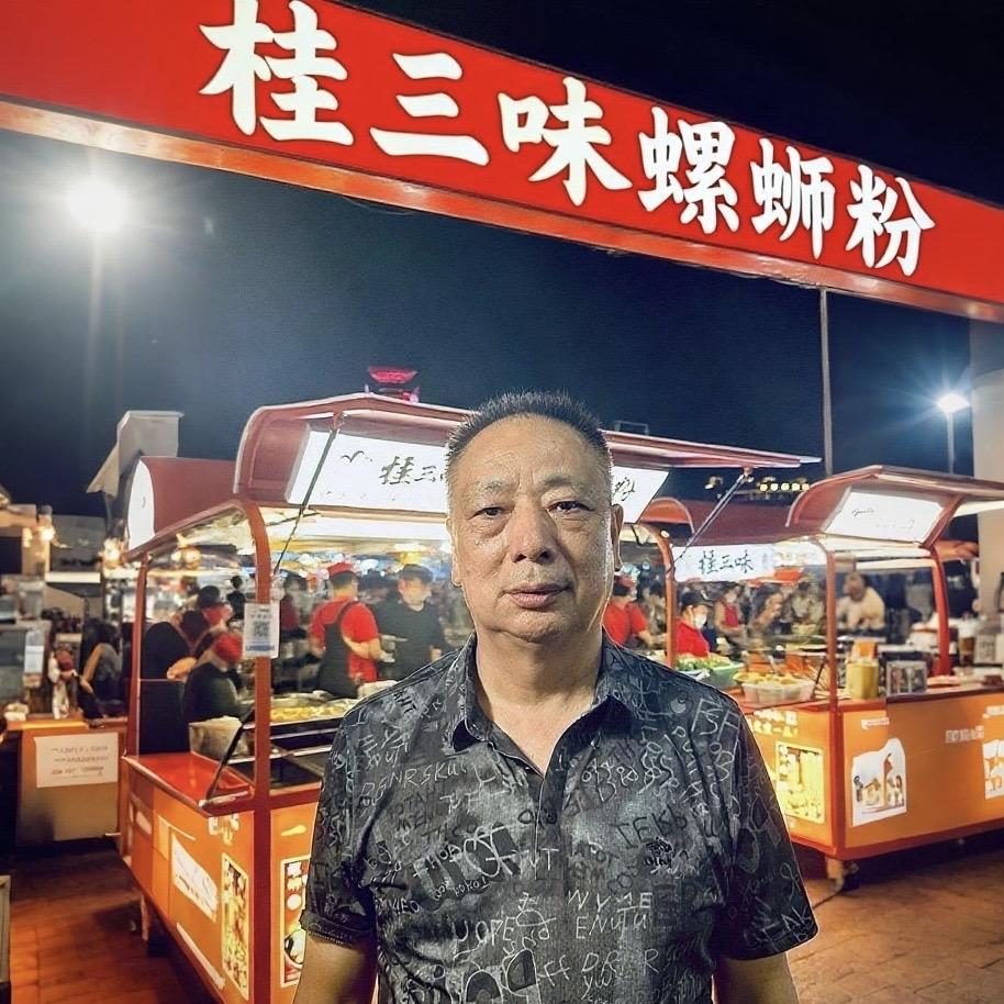桂三味官方企业号