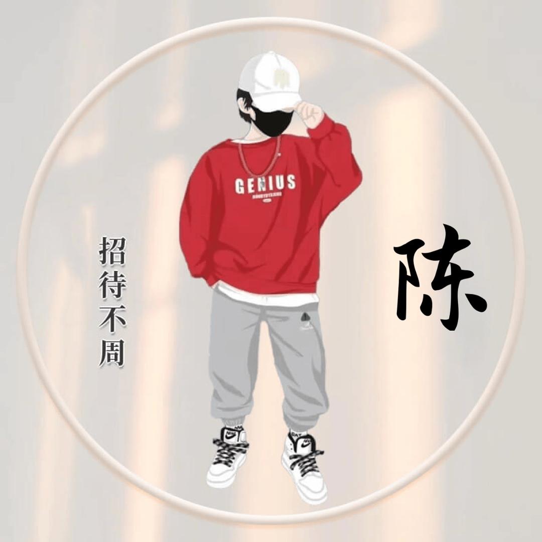 ༊ʚ南ღ辞࿆ɞ