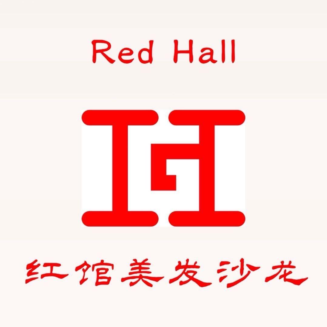 红馆美发沙龙官方号
