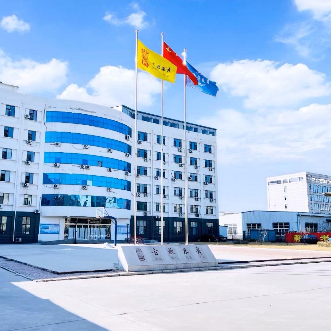 音歌乐舞文化传播有限公司