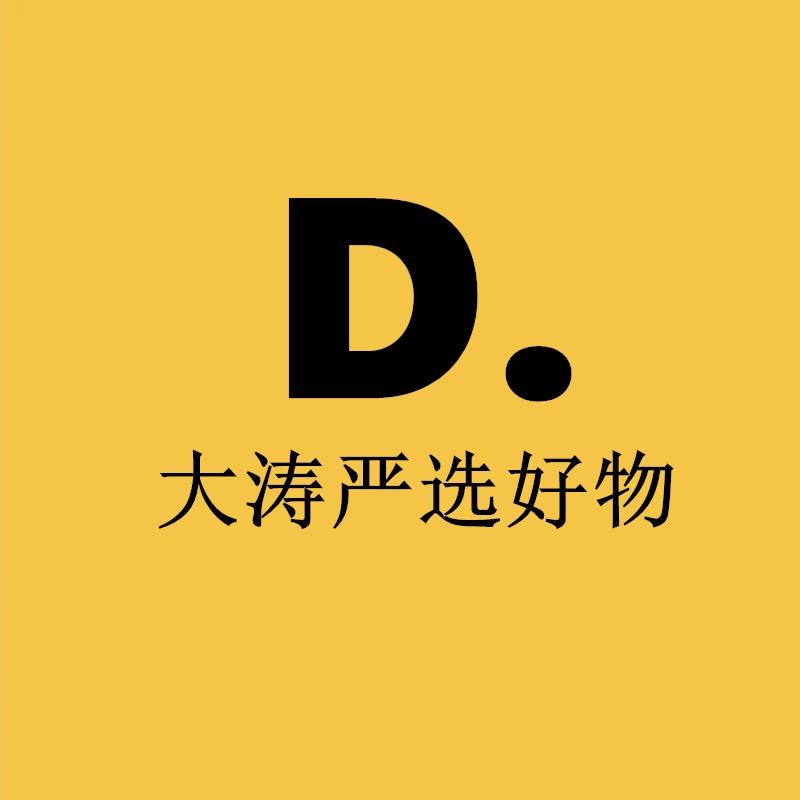 大涛百货店