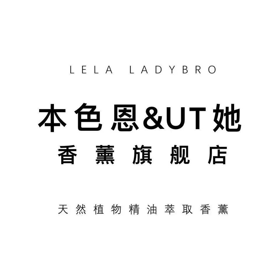 本色恩香薰旗舰店