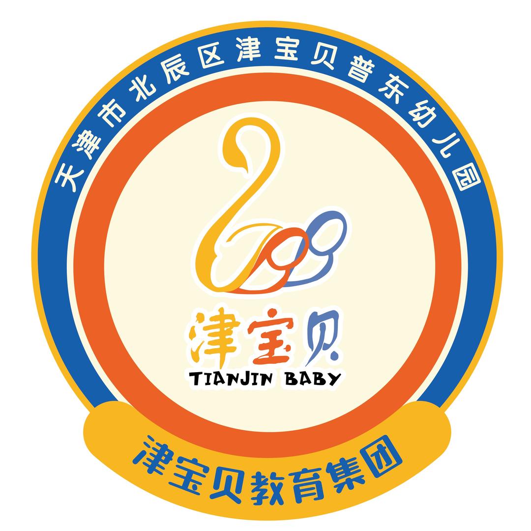 津宝贝普东幼儿园