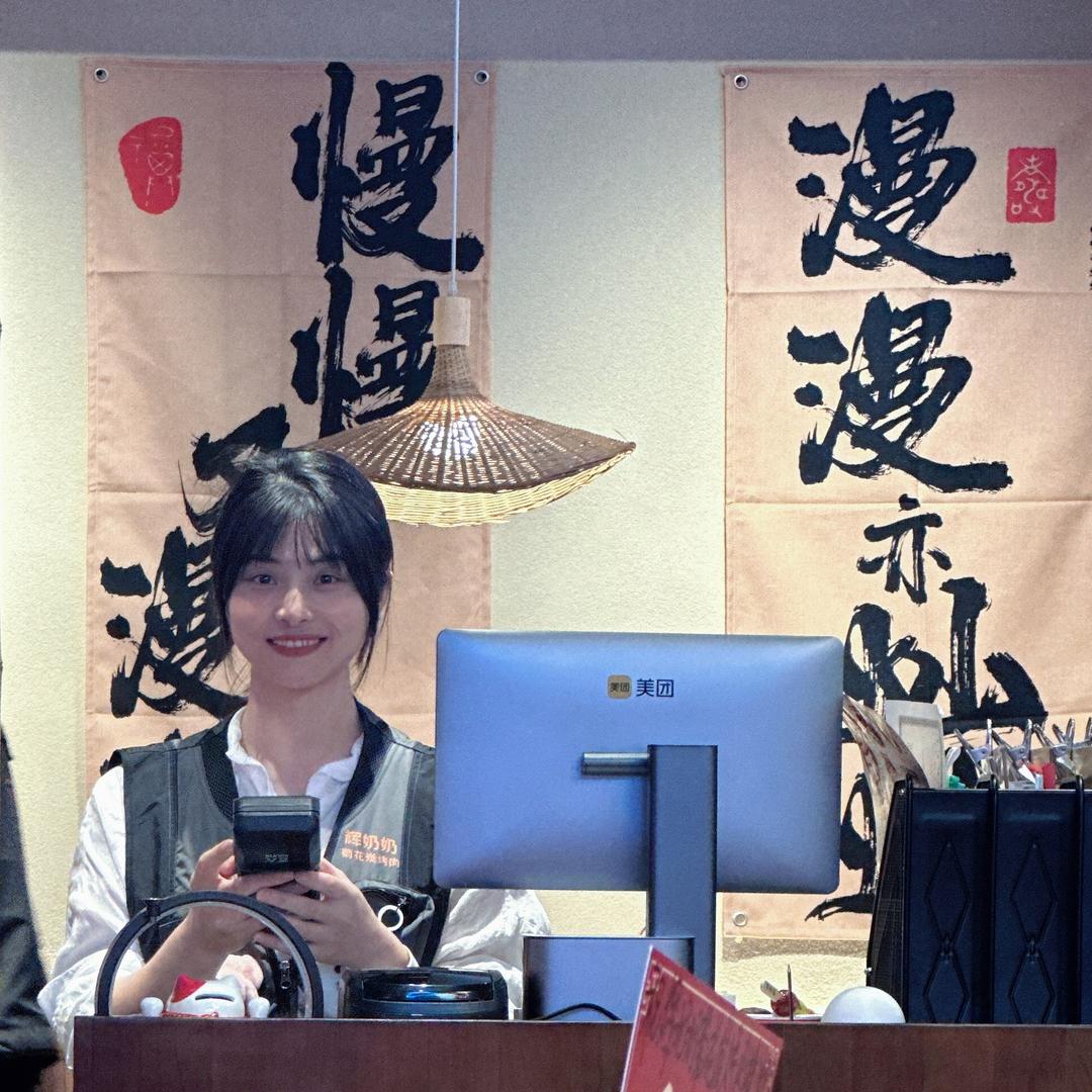 辉奶奶烤肉老板娘