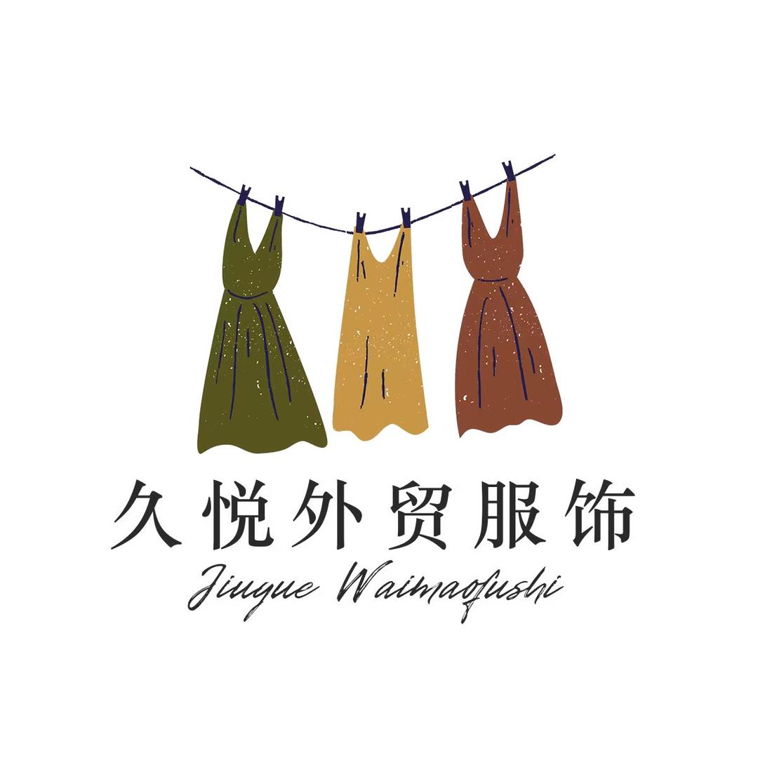 久悦外贸