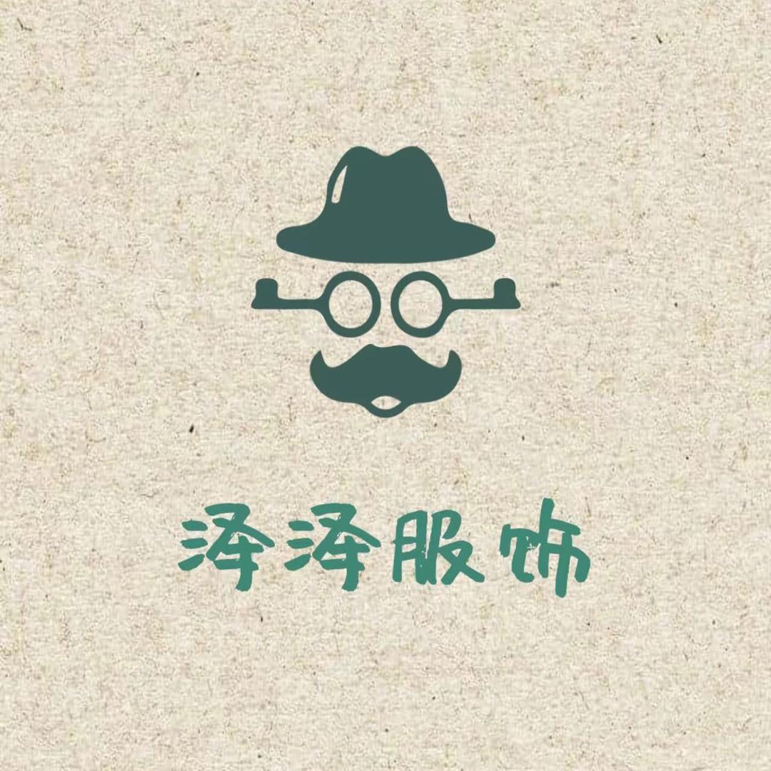 泽泽服饰(柚柯嫚)