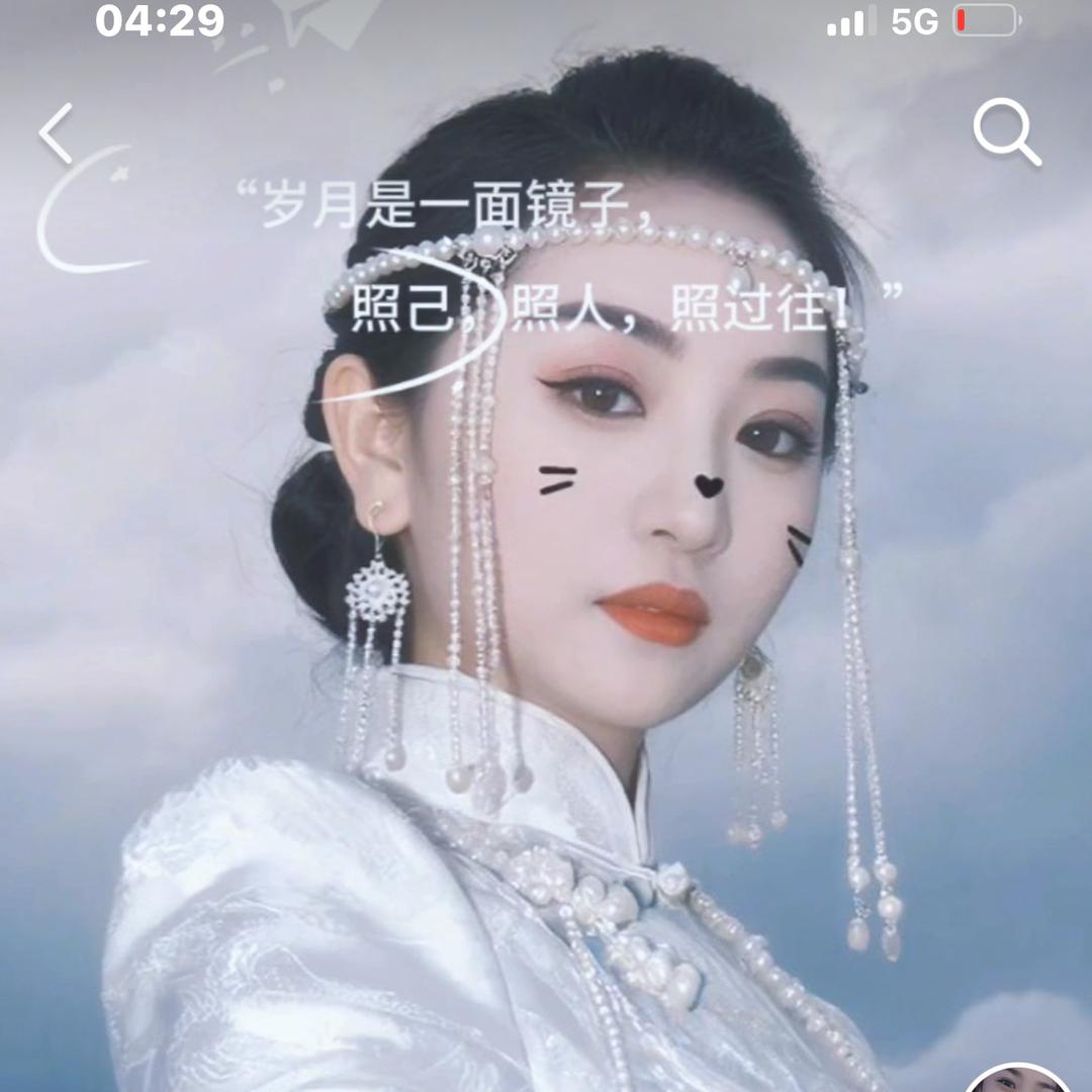 蒙古丫头