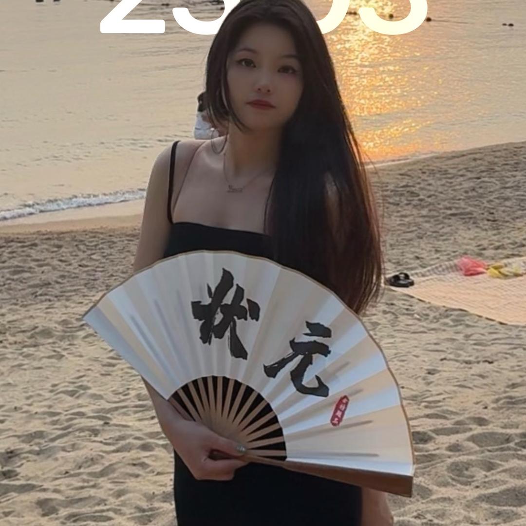 加三勺糖