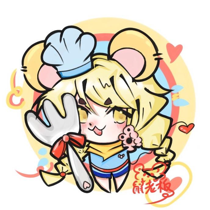 鼠老板（接稿～