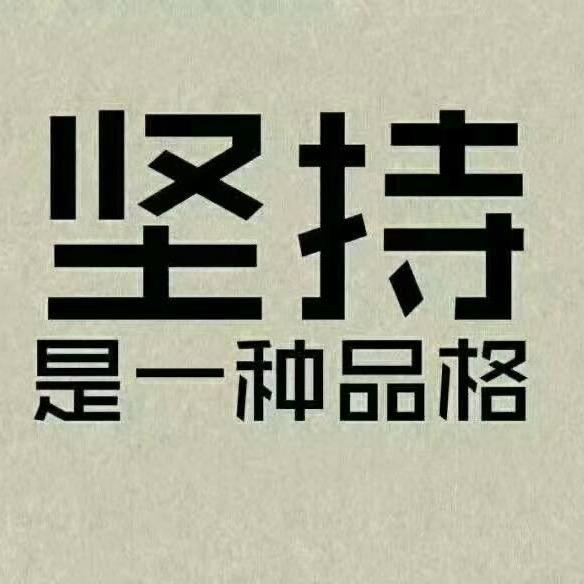 夏初📈