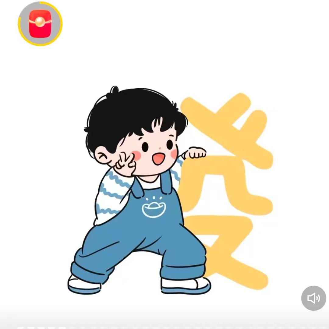 🌈好赵头
