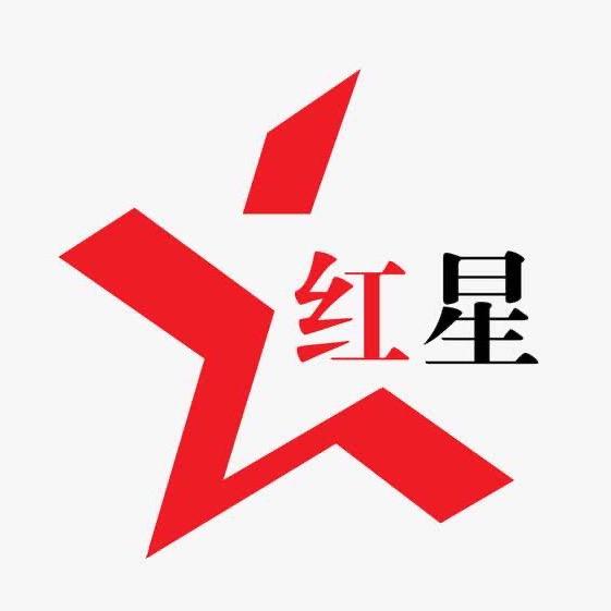 红星果业