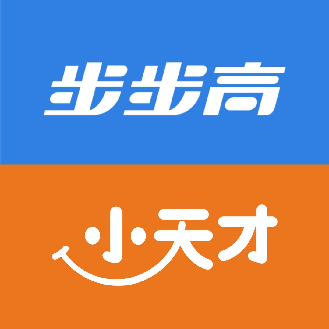 小天才步步高（呼市回民区万达店）