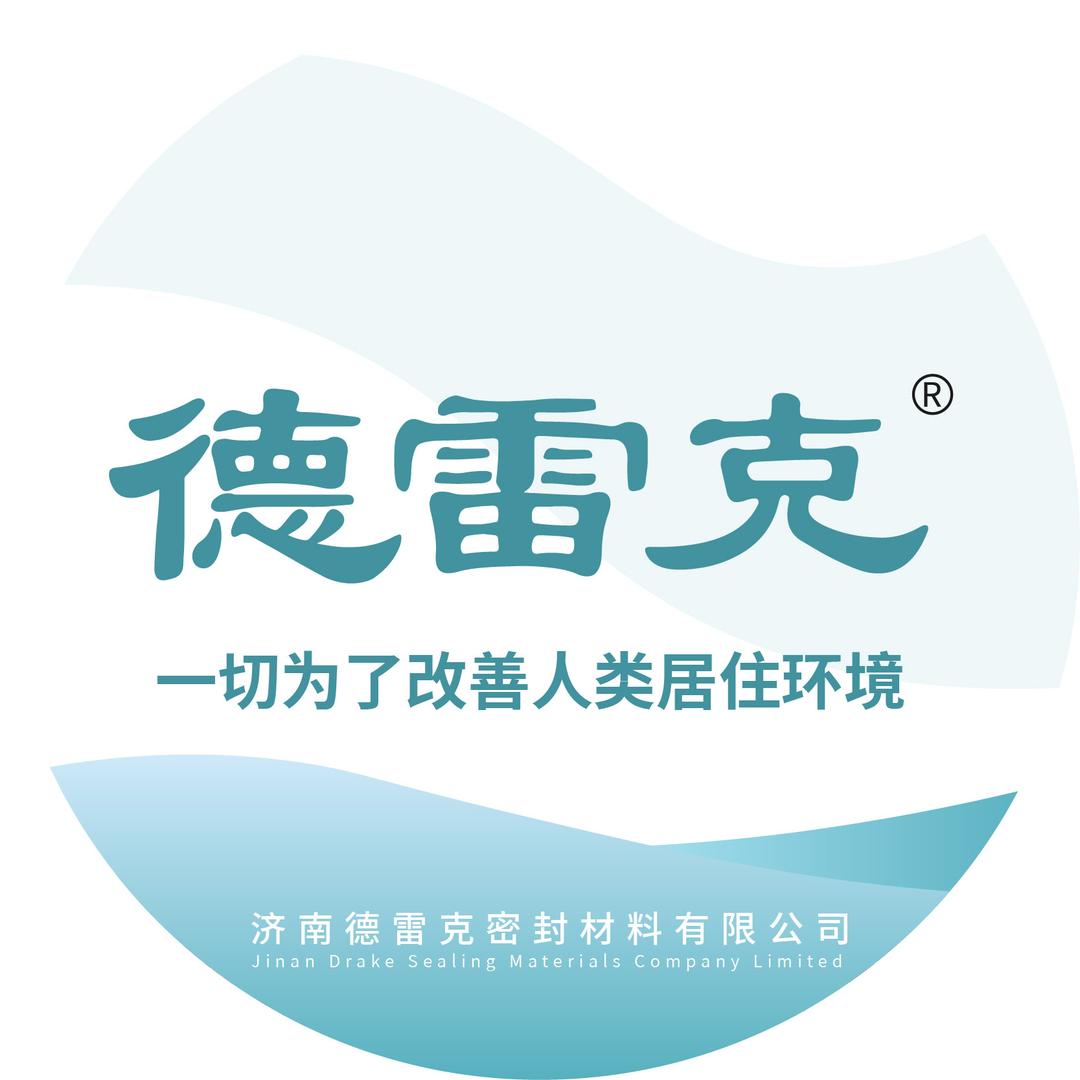 德雷克密封材料