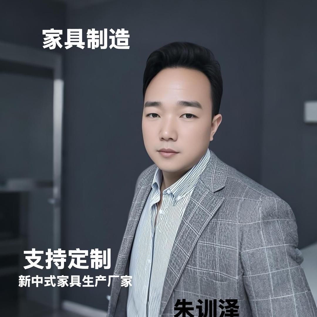 固始森源家具生产批发