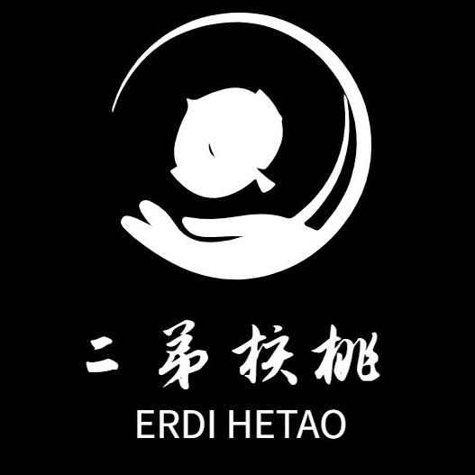 二弟核桃