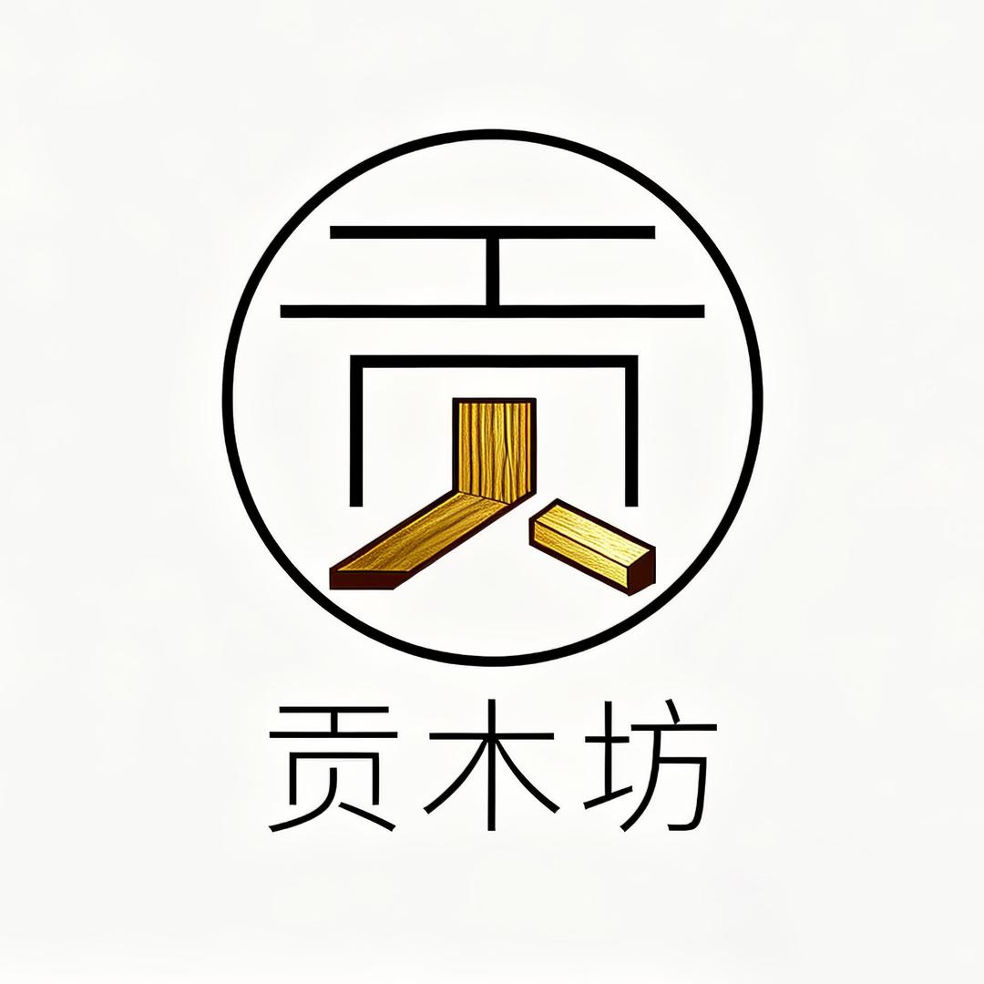 贡木坊实木菜板