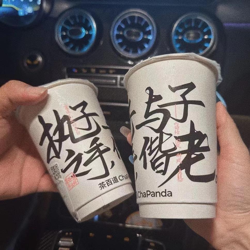 铁板（李征）