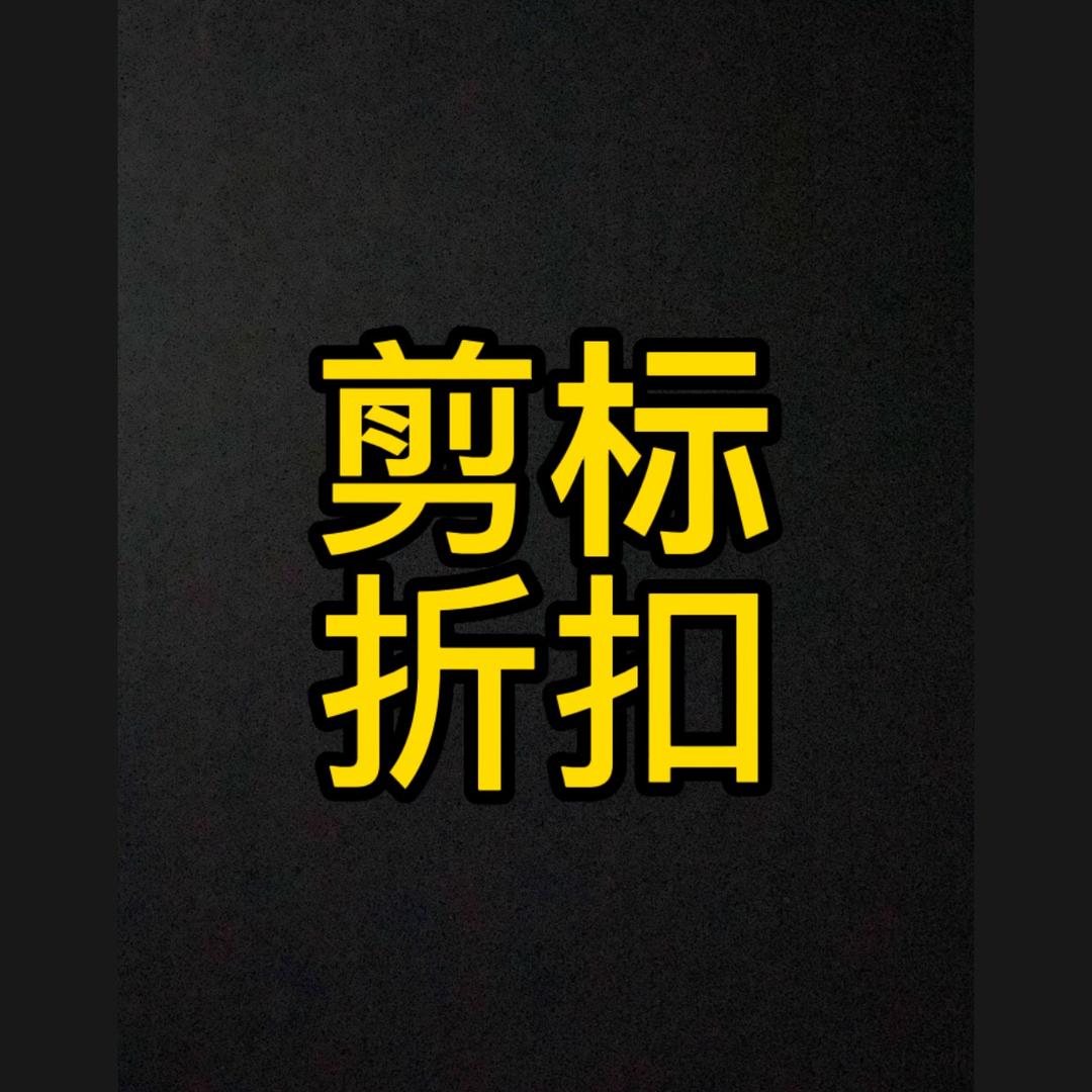 海衣站严选