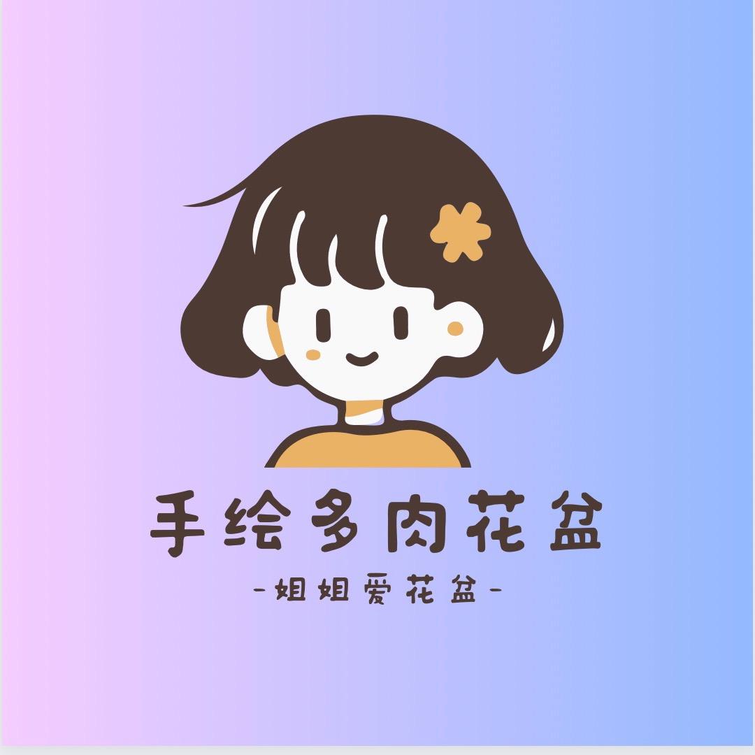花一手作陶艺工作室