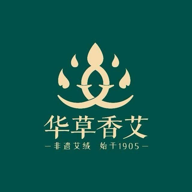 华草香艾团购