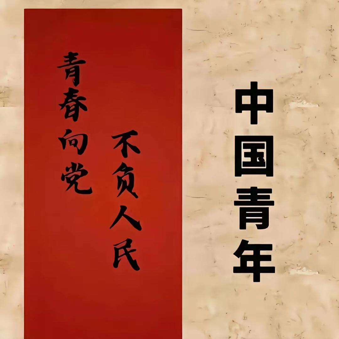 西南地区较为传统年轻人