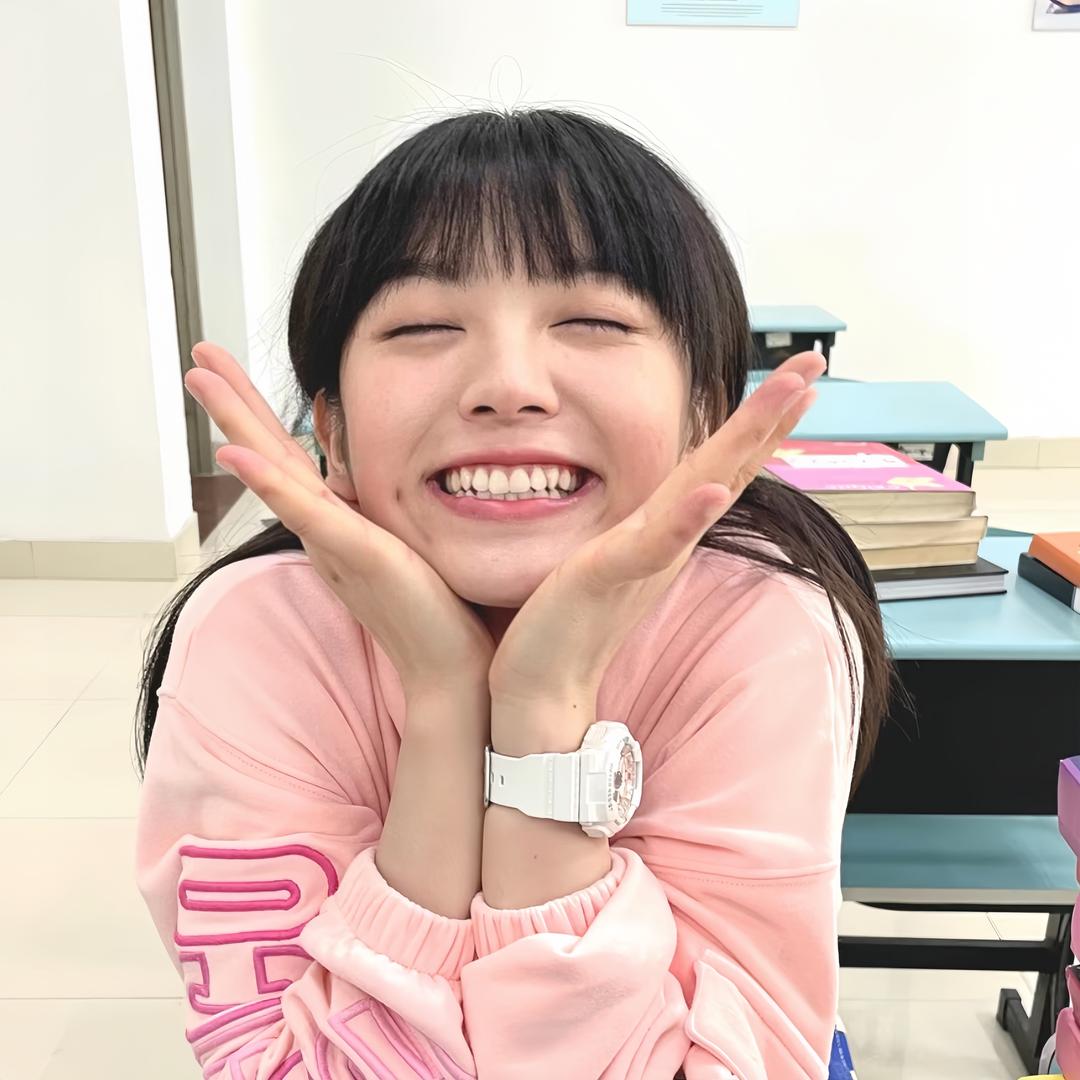 純