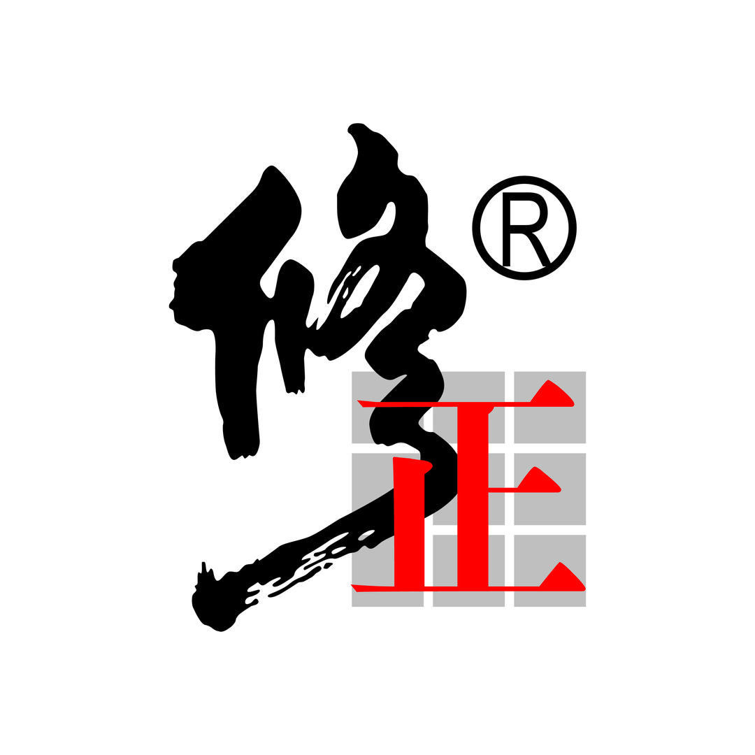 修正商贸