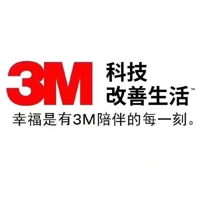 海安小延汽车贴膜