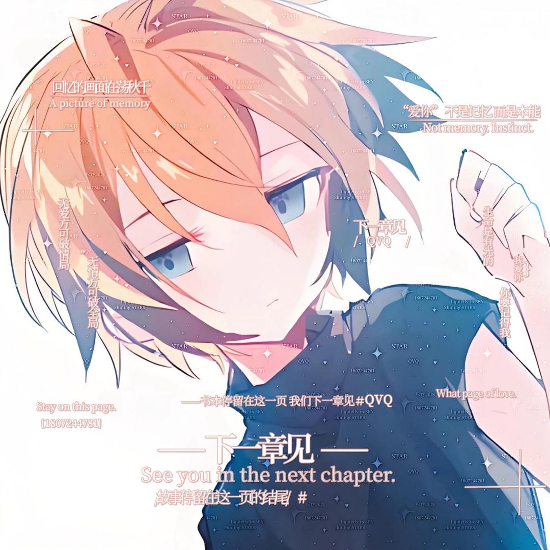 QVQ（地铁逃生）