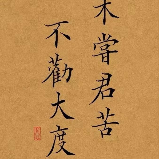 上签