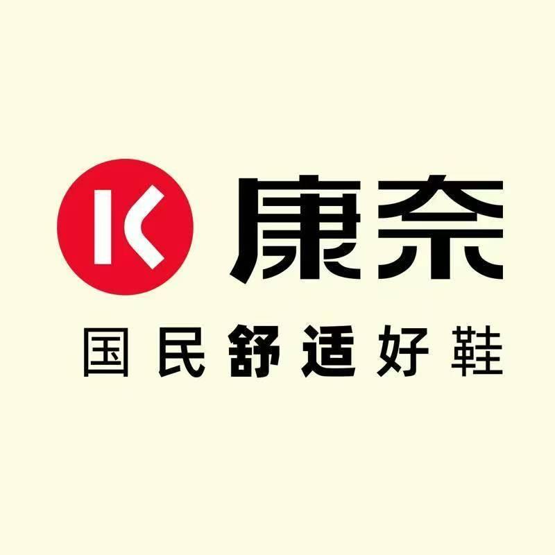 萌萌(苏州康奈黄埭店)