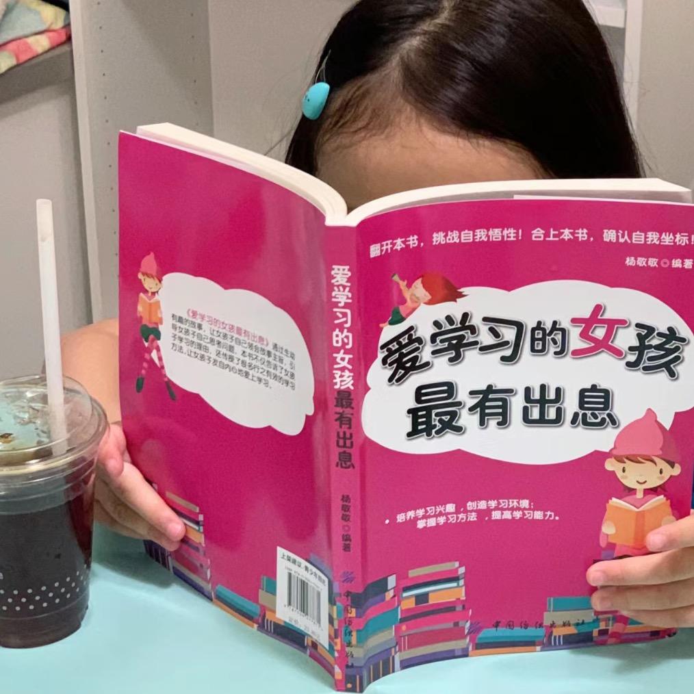 爱 吃菜叶子（减脂版）