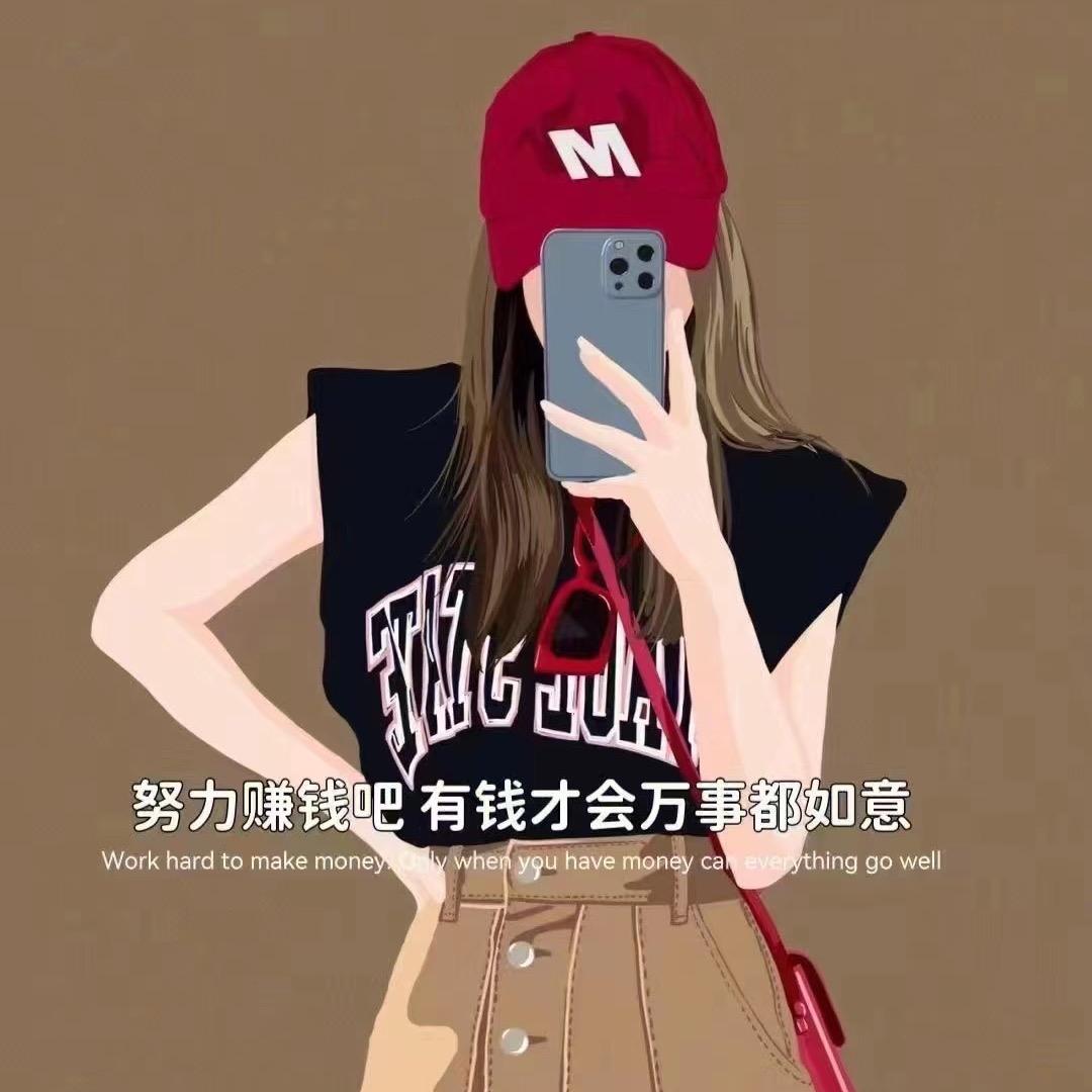 ^ ^墨守成规