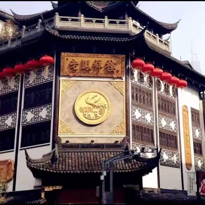 老鳯祥直播总部