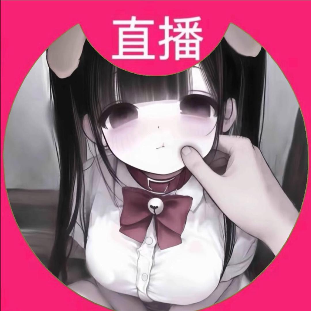 媛媛兔
