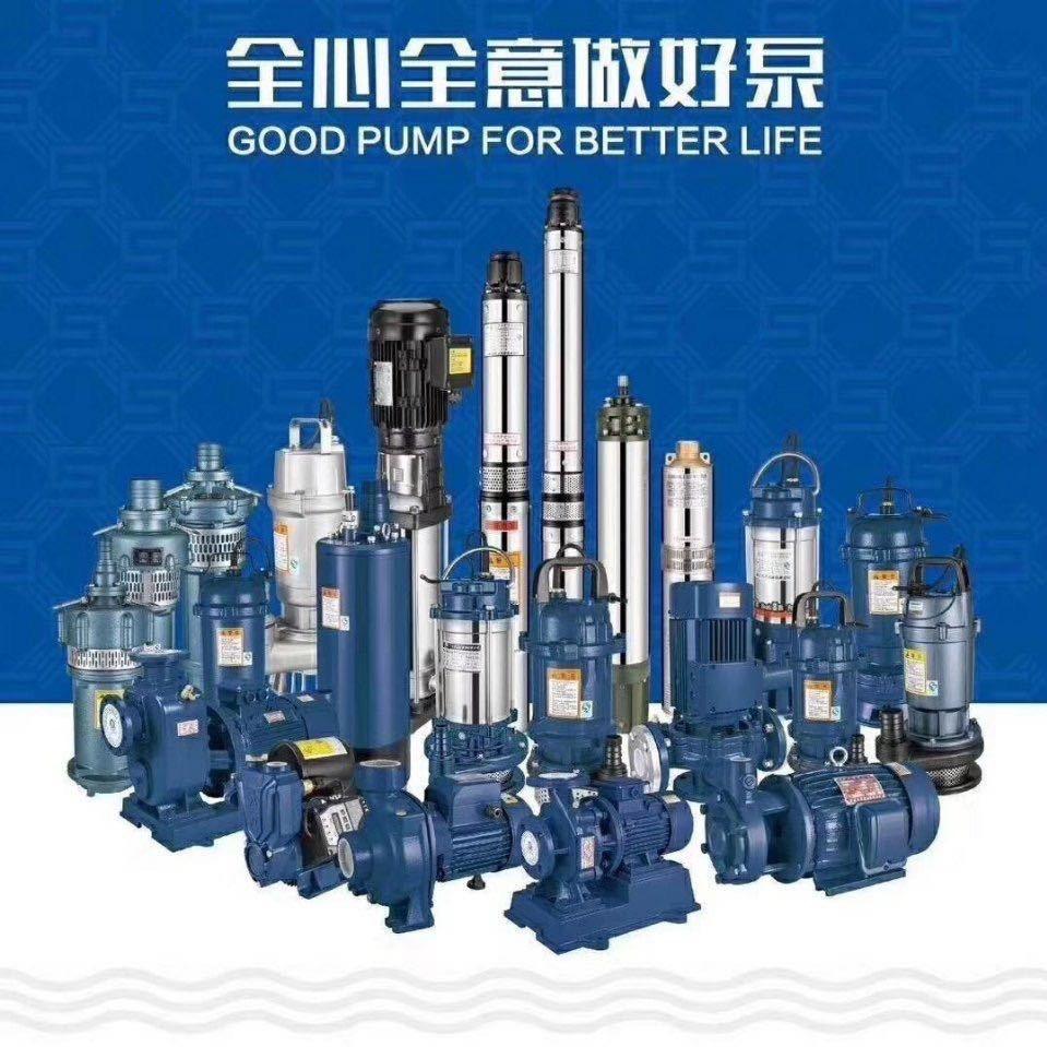 水泵世界