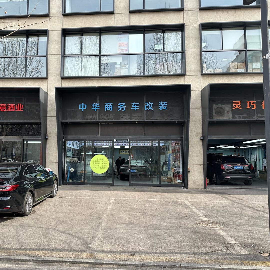 沃福汽车福特林肯沃尔沃改装升级