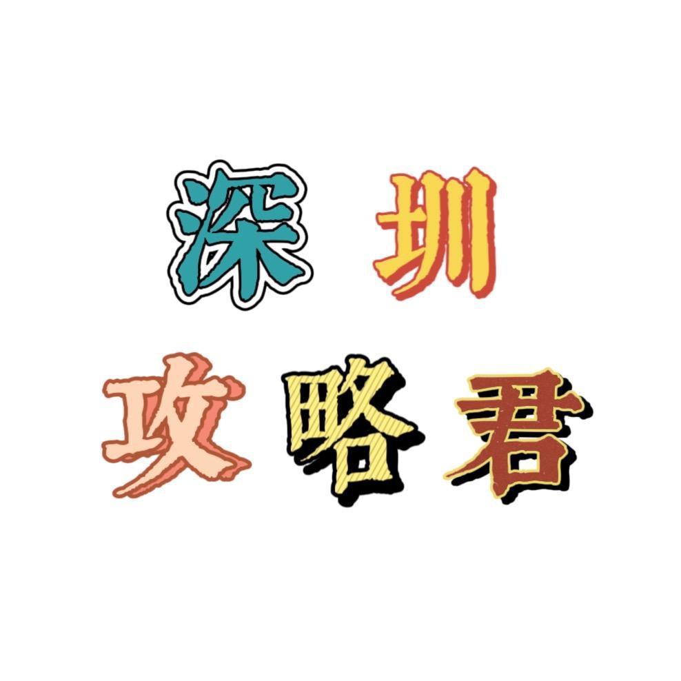 就叫老樊