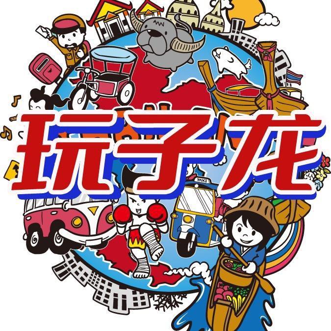 山东酷游四海国际旅行社有限公司贵阳分公司