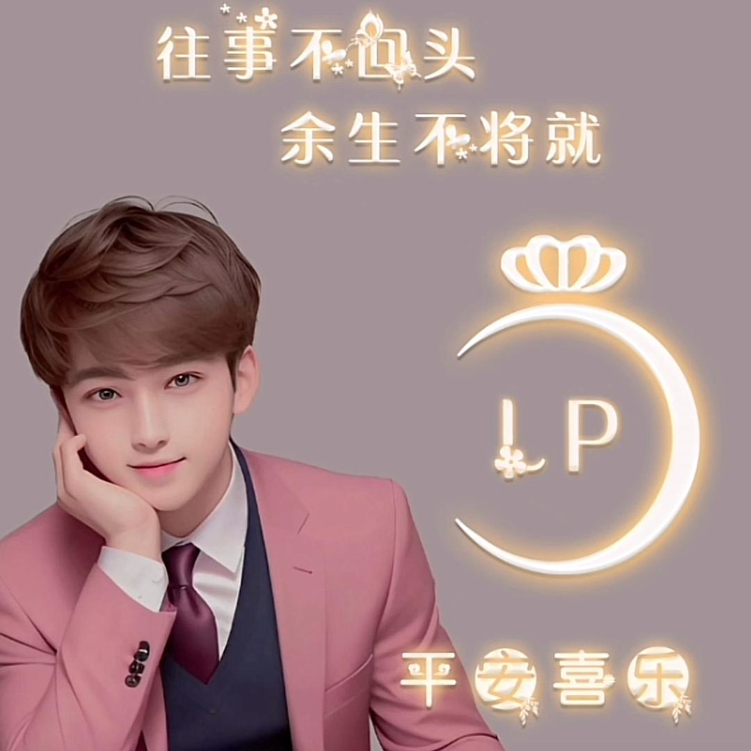 🕊꧔ꦿ᭄ 唯໊独宠໊妳࿐